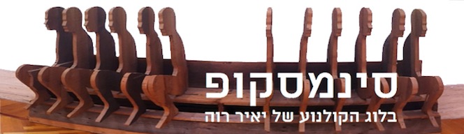 סינמסקופ Logo
