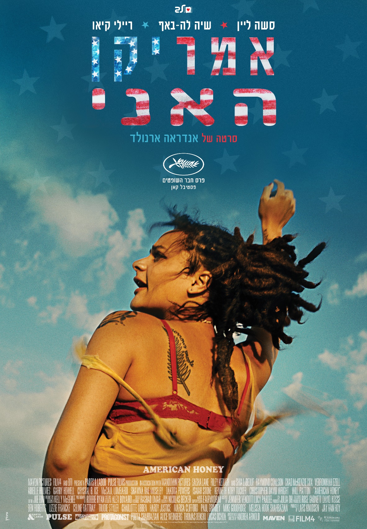 9213-AMERICAN HONEY POSTER_4.indd